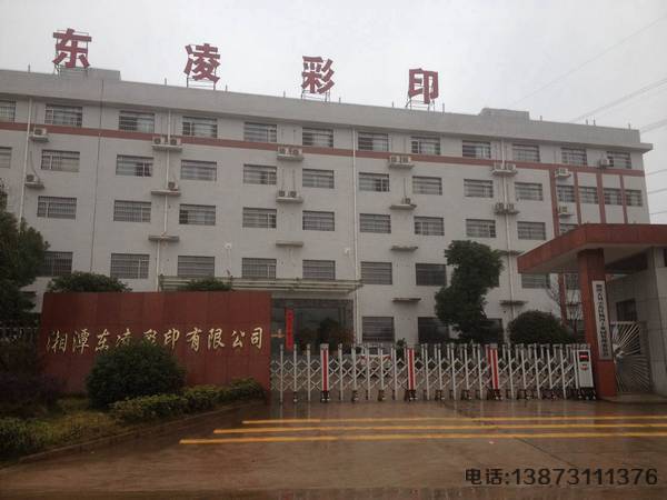 东凌彩印伸缩门