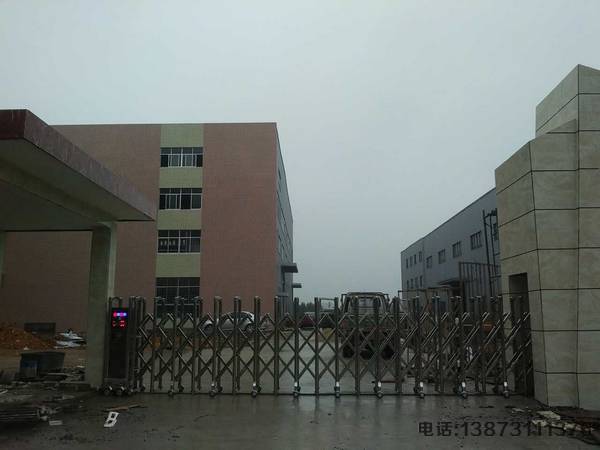 湖南宇宏环?？萍加邢薰旧焖趺? />
                </div>
                <div   id=