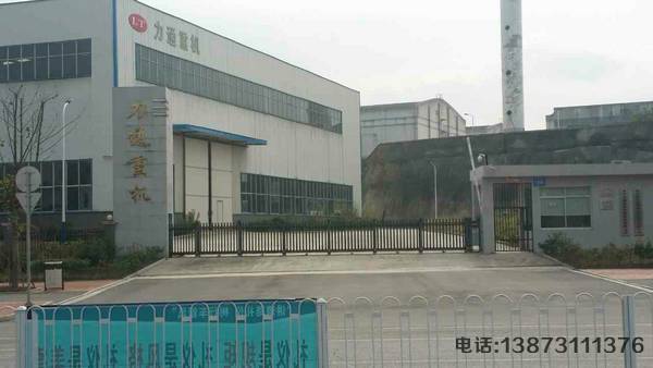 力通重机伸缩门