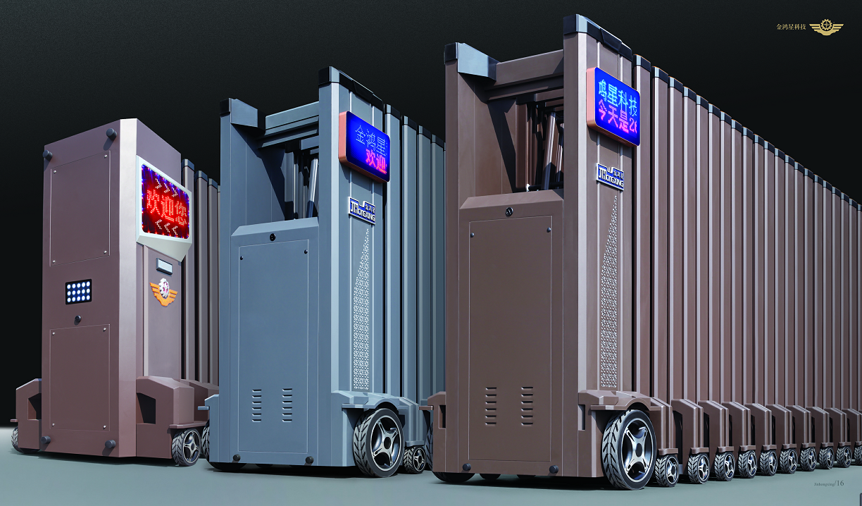 星18系列（星18、星18—19、星18—20）