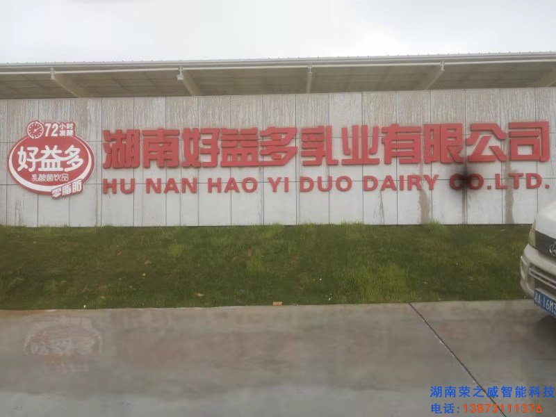 长沙伸缩门,长沙电动门,长沙电动伸缩门,长沙伸缩门,长沙电动伸缩门厂