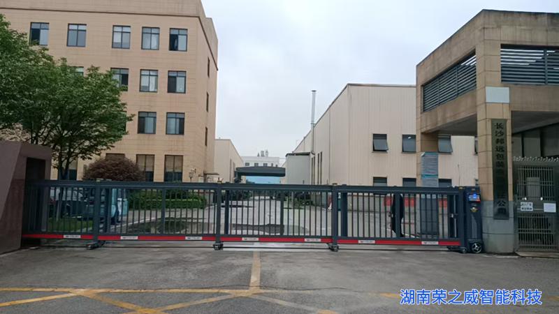 望城厂区智能平移门交付-长沙邦远包装-湖南荣之威